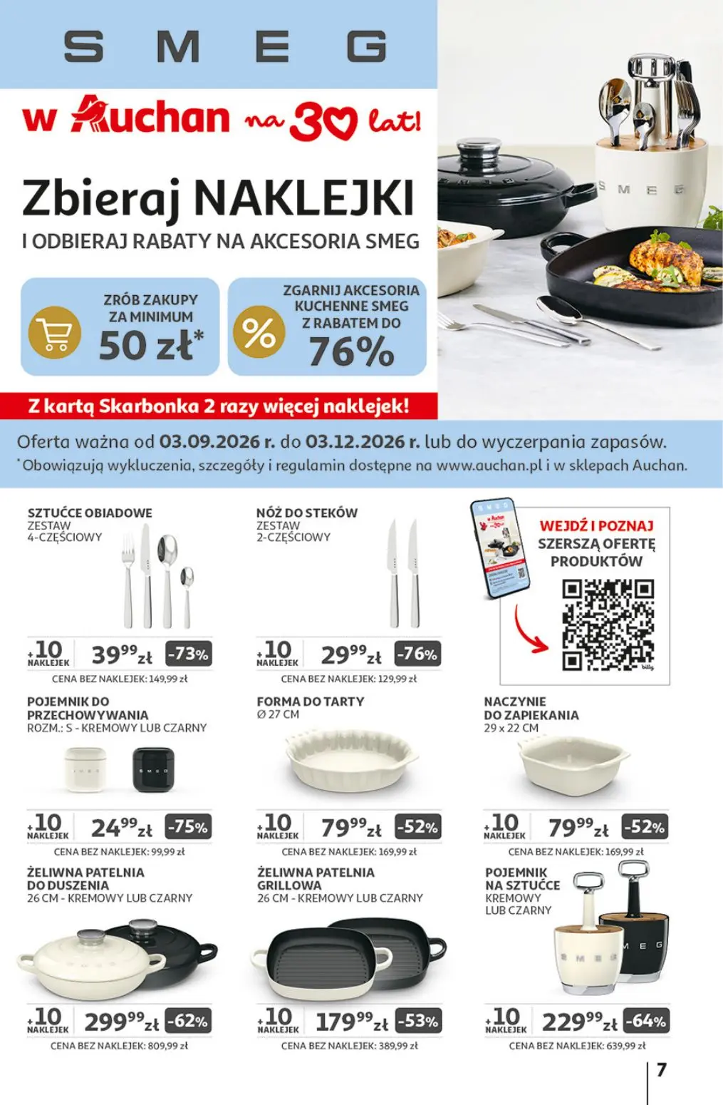 Auchan gazetka, strona 7 z 41 — ŻELIWNA PATELNIA DO DUSZENIA, POJEMNIK NA SZTUĆCE KREMOWY LUB CZARNY, ŻELIWNA PATELNIA GRILL…