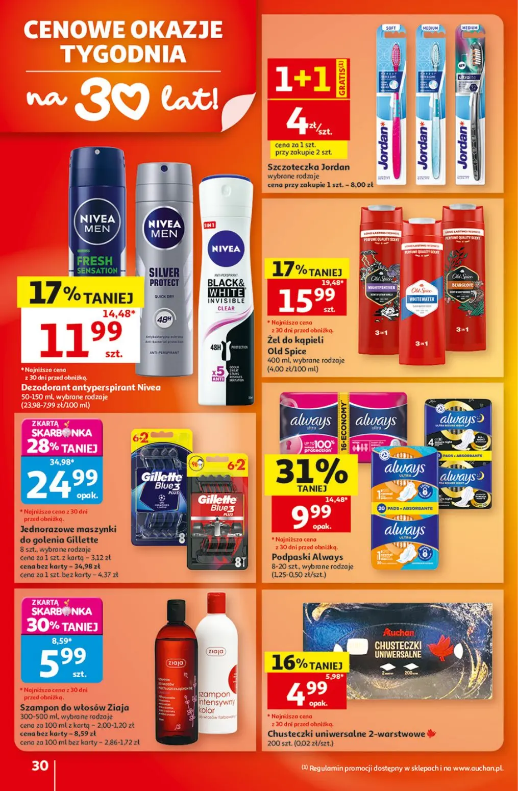Auchan gazetka, strona 30 z 41 — Jednorazowe maszynki do golenia Gillette, Podpaski Always, Szczoteczka Jordan