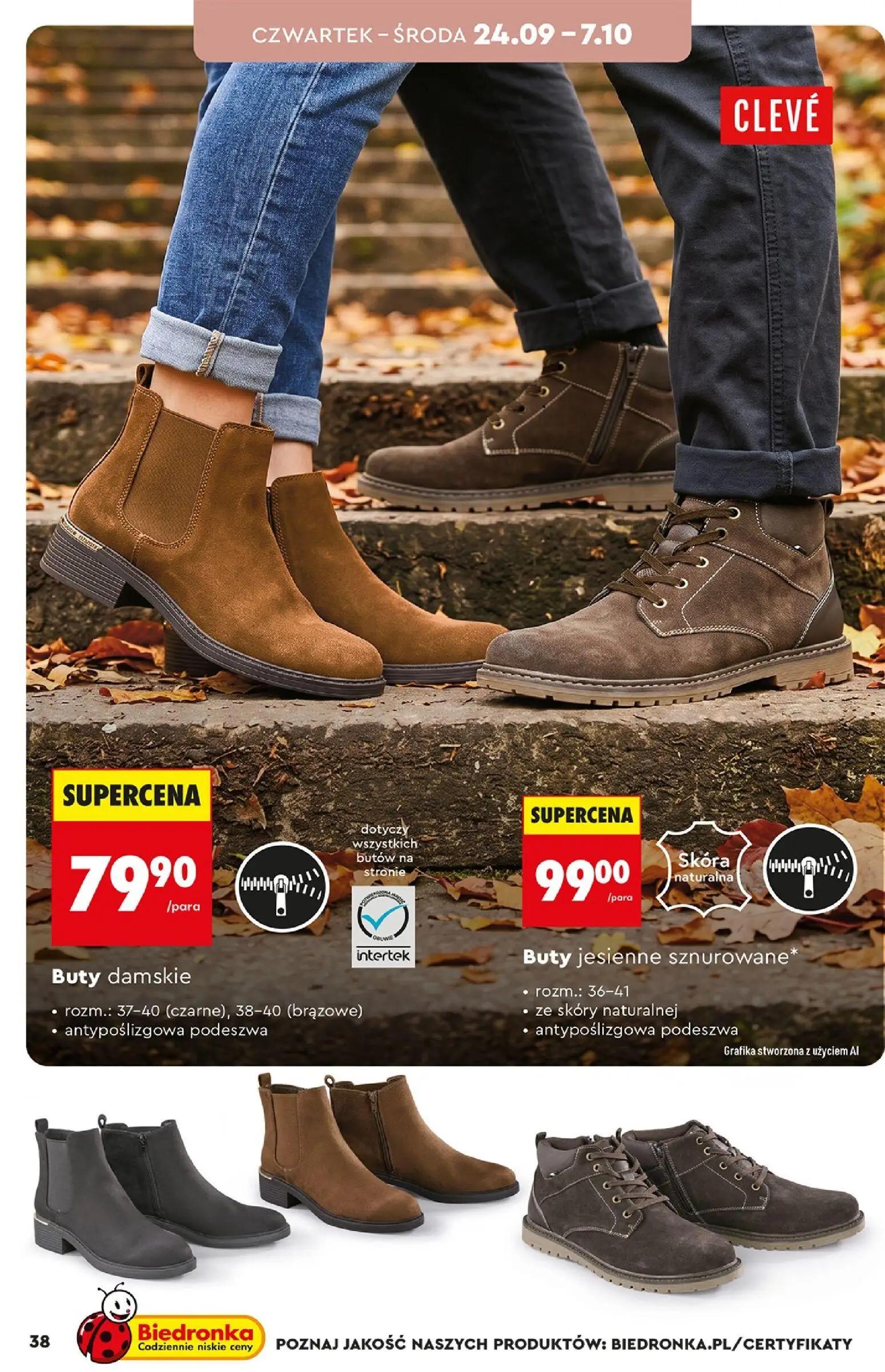 Biedronka gazetka, strona 38 z 44 — Buty damskie, Buty jesienne sznurowane