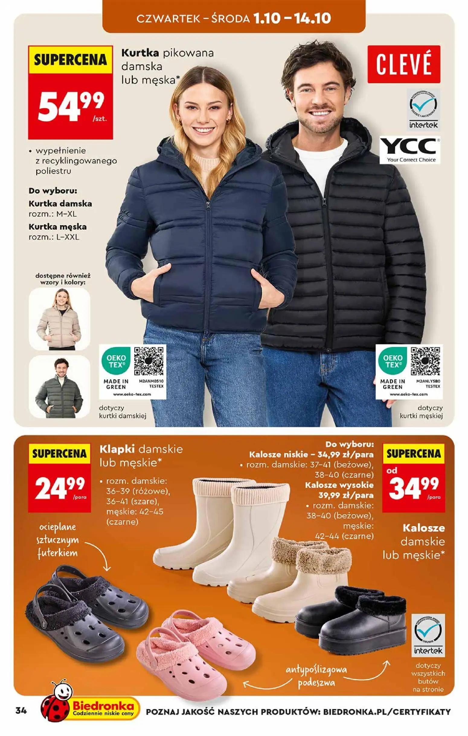Biedronka gazetka, strona 34 z 48 — Kalosze wysokie, Kurtka pikowana damska, Kurtka pikowana męska