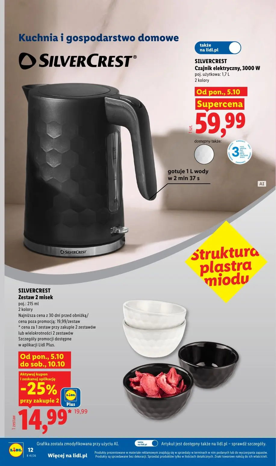 Lidl gazetka, strona 16 z 62 — SILVERCREST Zestaw 2 misek, SILVERCREST Czajnik elektryczny